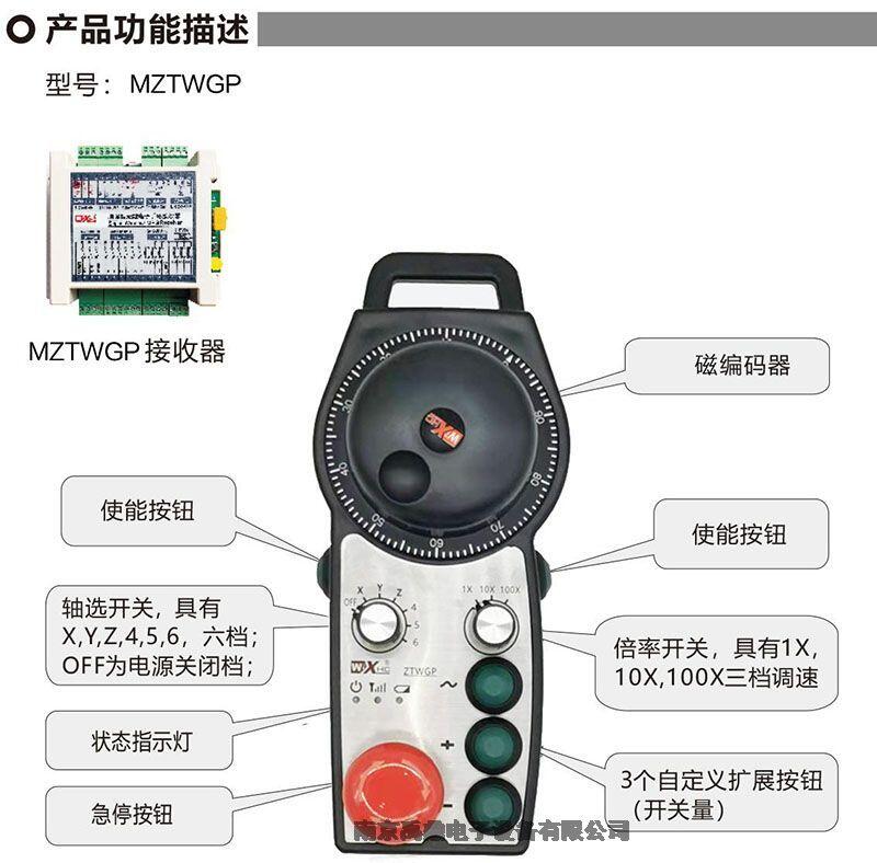 微宏decare焊接遙控器廠家直銷