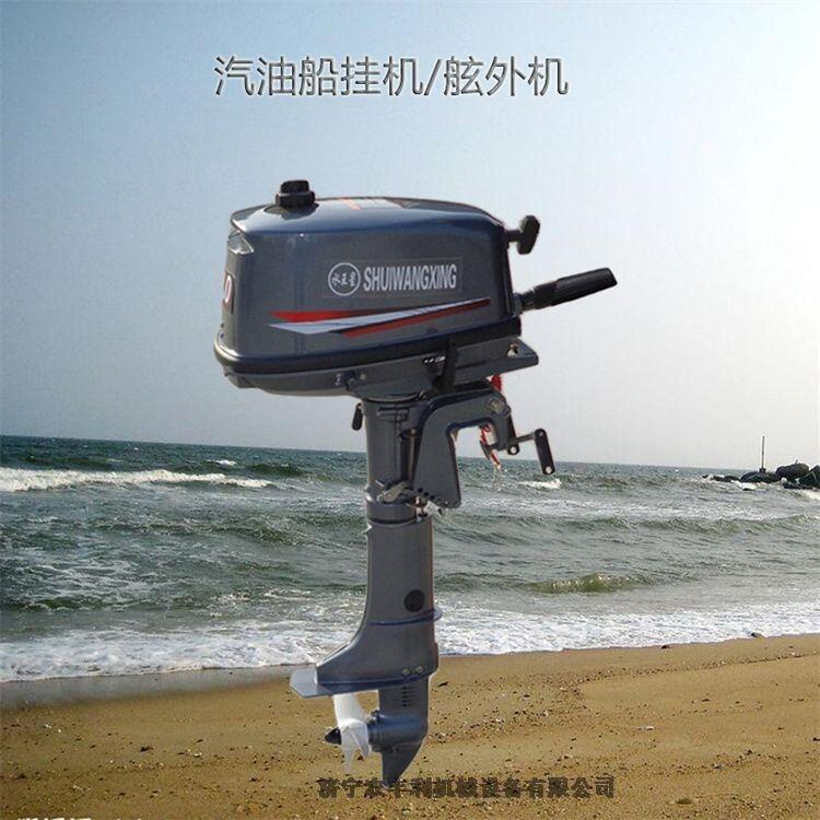 兩沖程水冷船掛機(jī)沖鋒舟操舟機(jī)推進(jìn)器廠家