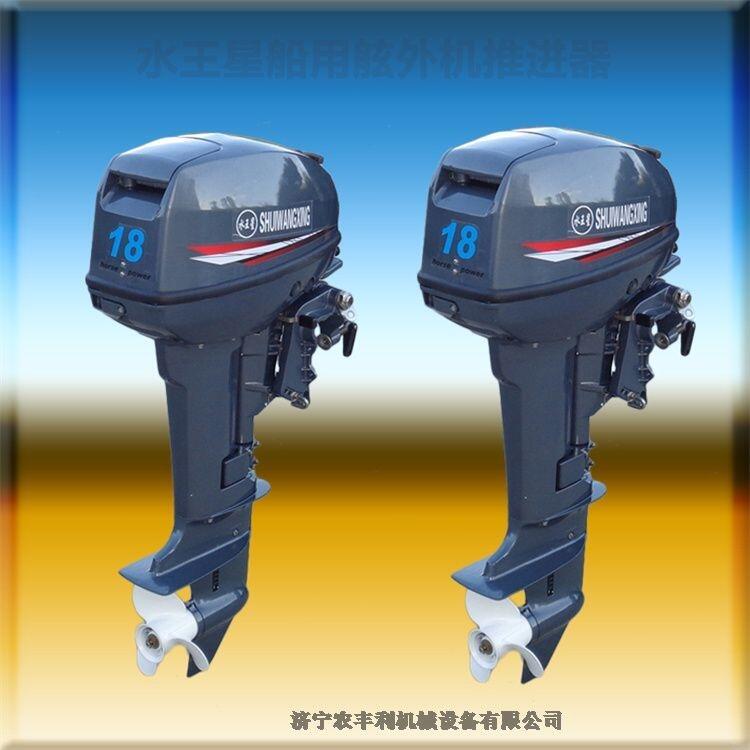 船掛機(jī)15hp小型汽油漁船伐水機(jī)玻璃鋼船掛漿機(jī)價(jià)格