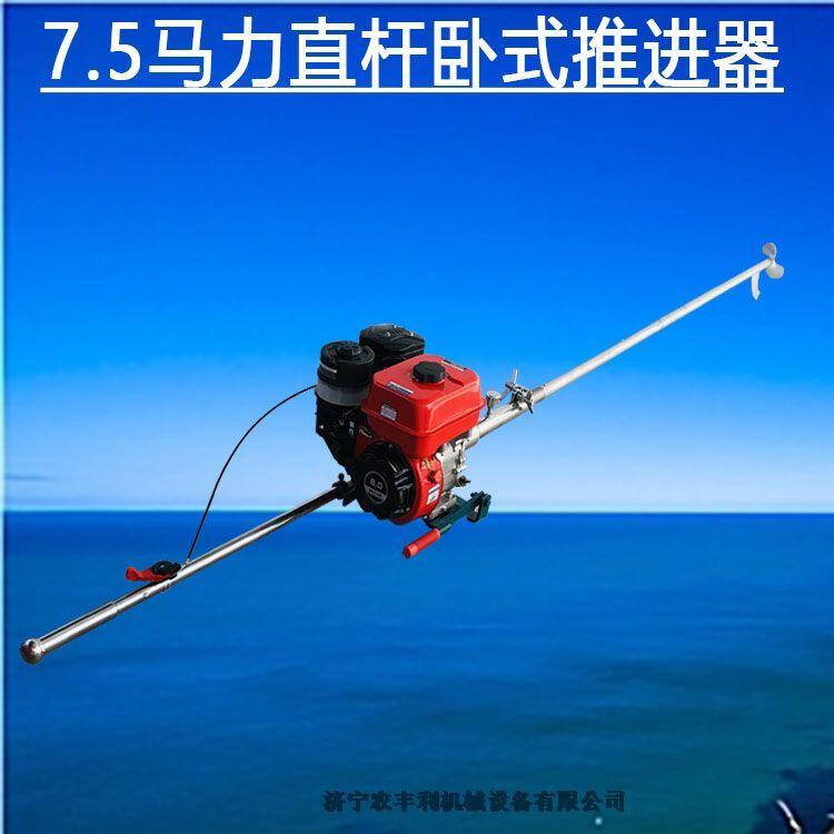 風(fēng)冷四沖程動(dòng)力船尾機(jī)推進(jìn)器汽油掛槳機(jī)廠家