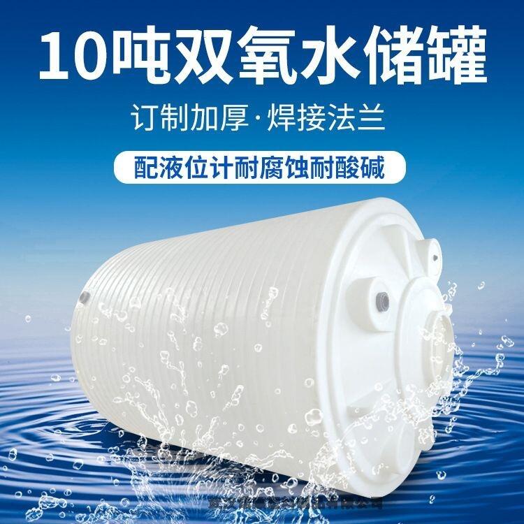 滾塑PE水箱價格 諾順10噸塑料水箱