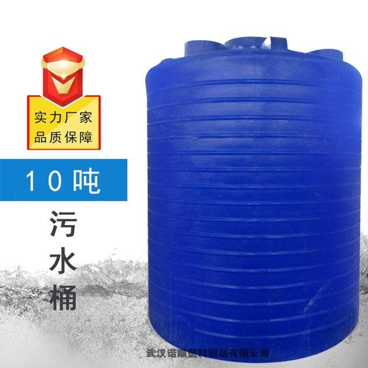 PE塑料水箱價(jià)格 諾順10噸塑料水箱