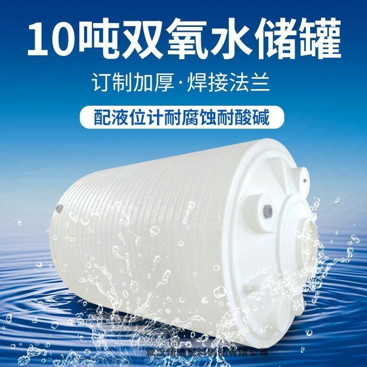 河南水處理回用水箱武漢諾順10噸PE水箱10立方塑料水箱