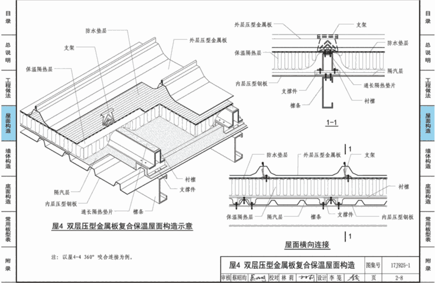 內(nèi)蒙古聚丙烯膜科德邦廠家直銷16年實力工廠