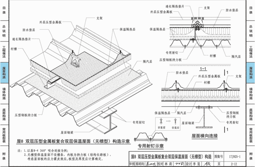 浙江聚丙烯膜科德邦廠家直銷離火自熄