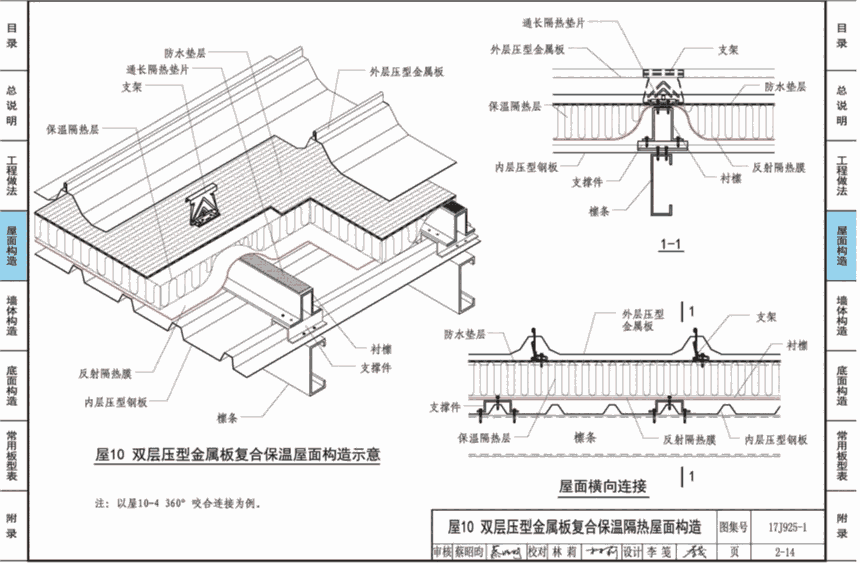 廣西聚丙烯膜科德邦廠家直銷16年實力工廠