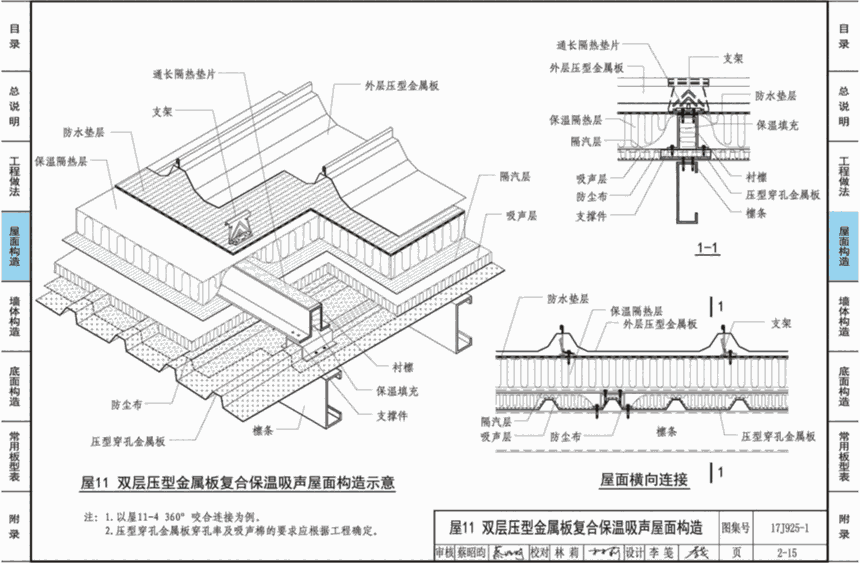 福建聚丙烯膜科德邦廠家直銷可選阻燃