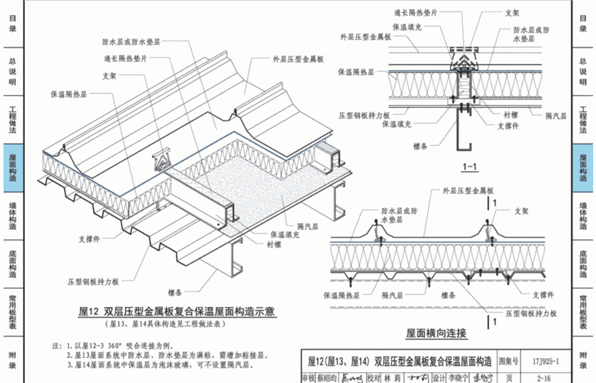 臺灣鋁箔隔汽膜科德邦16年廠家全新料產(chǎn)