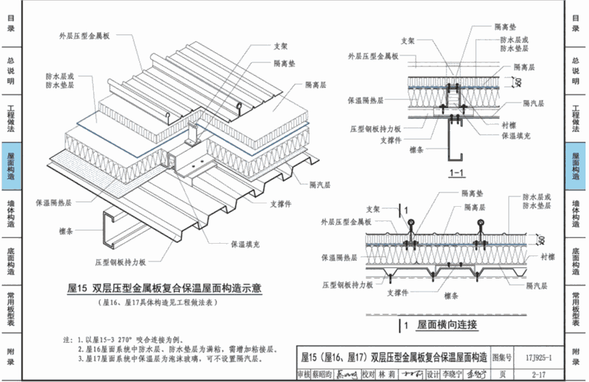 湖北鋁箔隔汽膜科德邦工地直達(dá)國(guó)標(biāo)產(chǎn)品