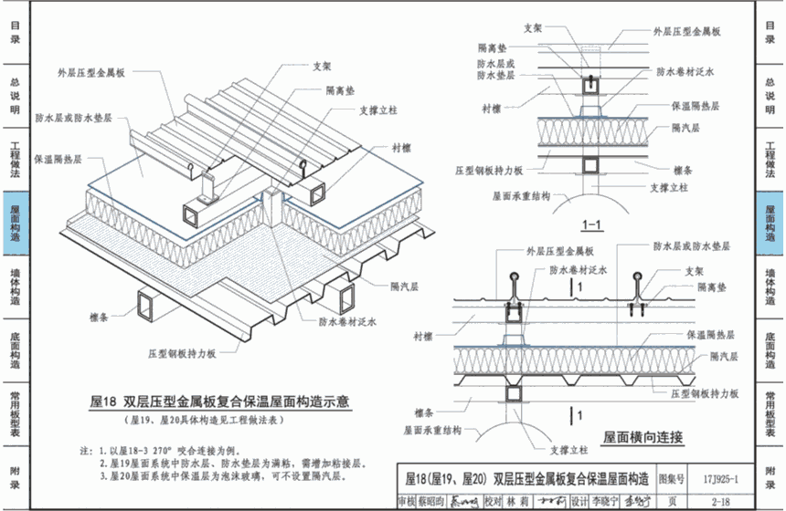 西藏0.3隔汽膜科德邦16年廠家國標(biāo)產(chǎn)品