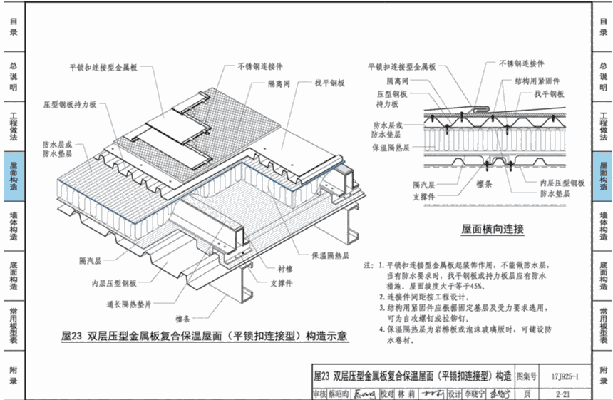 山東聚丙烯隔汽科德邦廠家直銷離火自熄