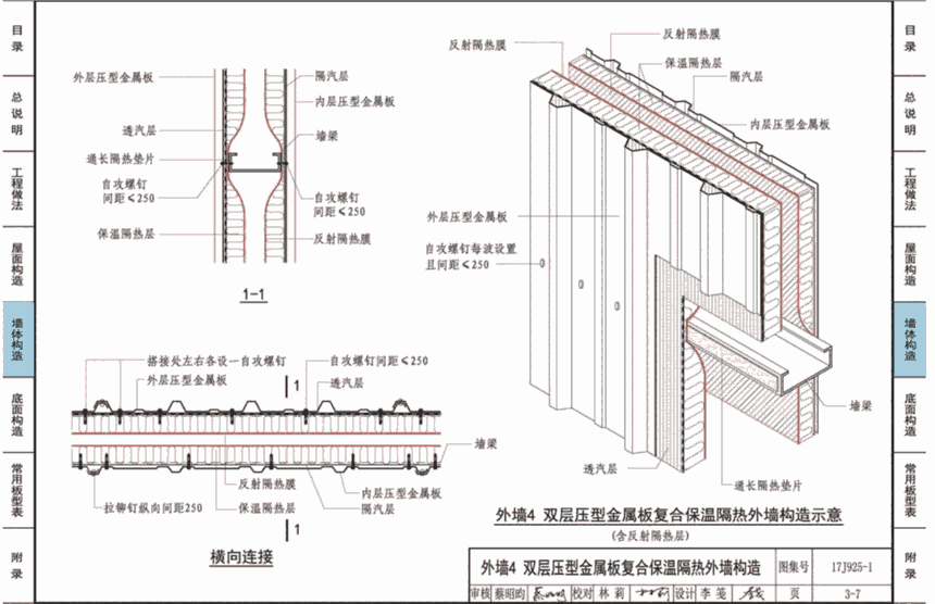 江蘇防潮隔汽膜科德邦工地直達現(xiàn)貨國標