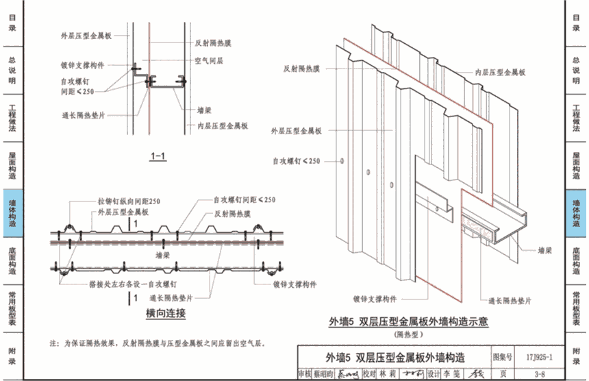 山西防潮隔汽膜科德邦廠家直供保質(zhì)保量