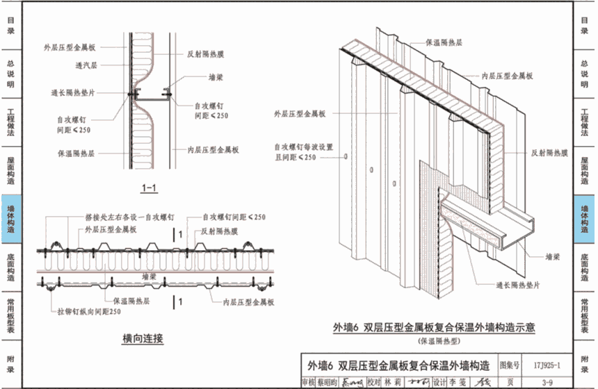 內蒙古0.3隔汽膜科德邦廠家直供保質保量