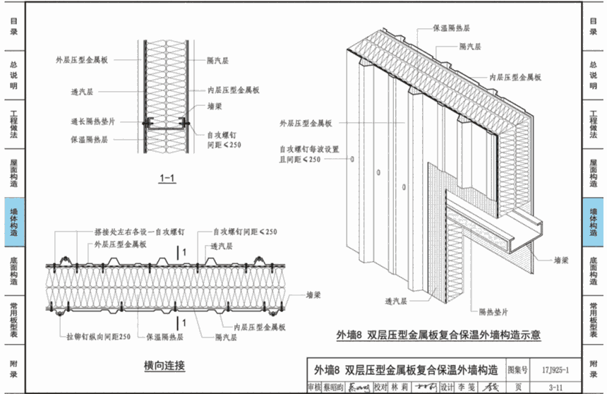 福建聚丙烯隔汽科德邦廠家直銷16年實(shí)力工廠