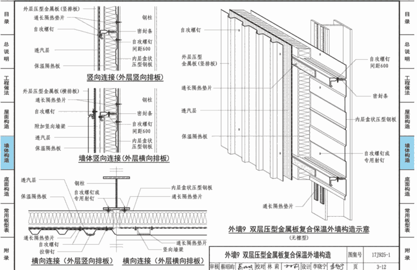 海南聚丙烯隔汽科德邦廠家直銷16年實(shí)力工廠