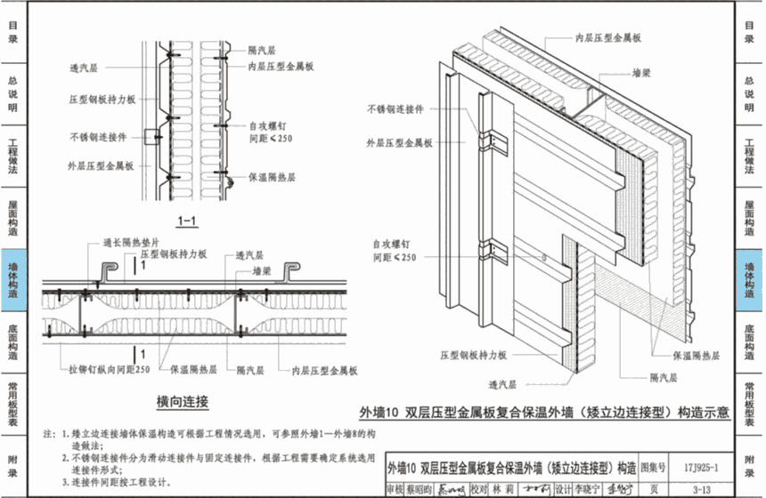 湖北聚丙烯膜科德邦廠家直銷離火自熄