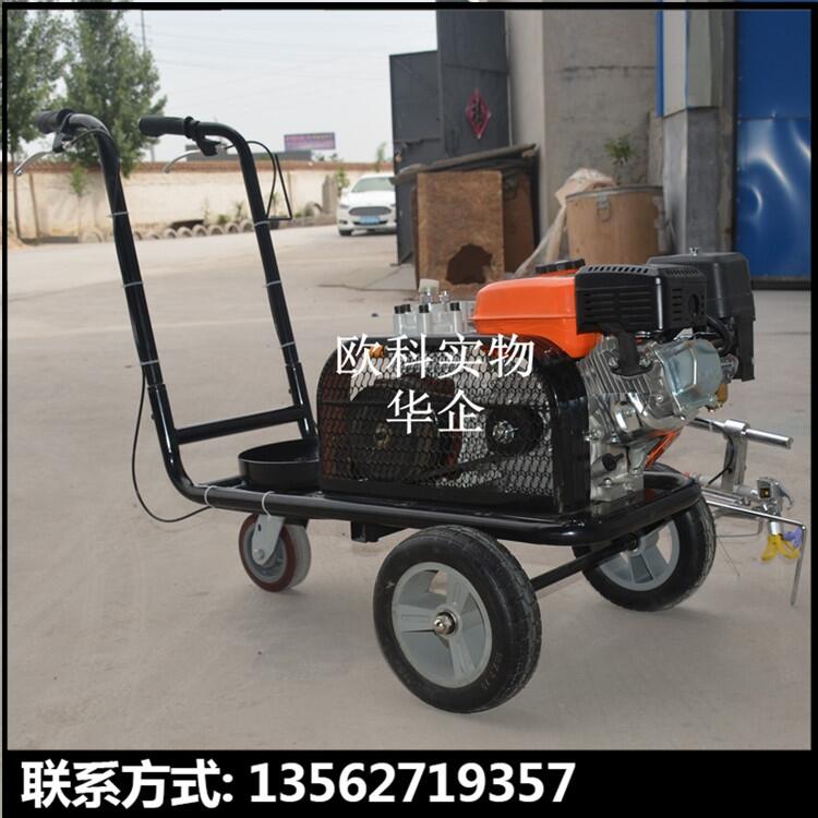 hq-65冷噴劃線機廠房劃線車停車位畫線機