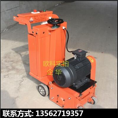 300型銑刨機(jī)貨到付款翻新地面銑刨機(jī)