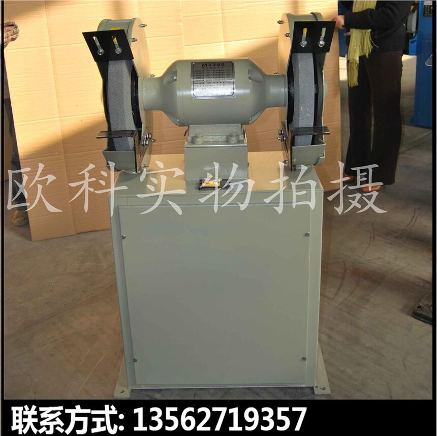 大功率吸塵砂輪機(jī)750W環(huán)保多功能除塵砂輪機(jī)