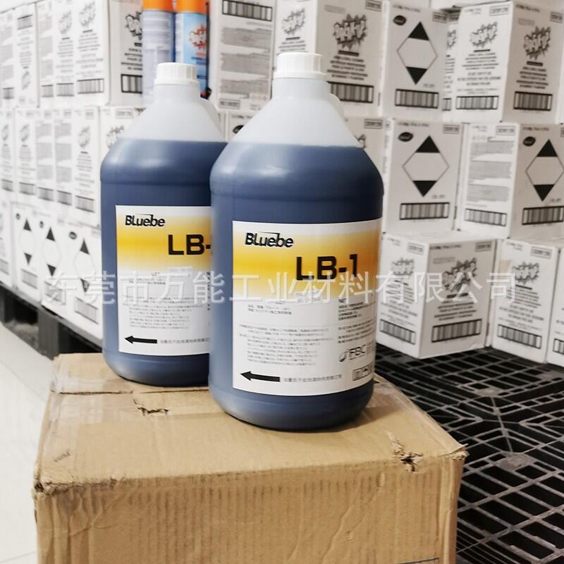 BLUEBE LB-1切削油微量潤滑油MQL切削油