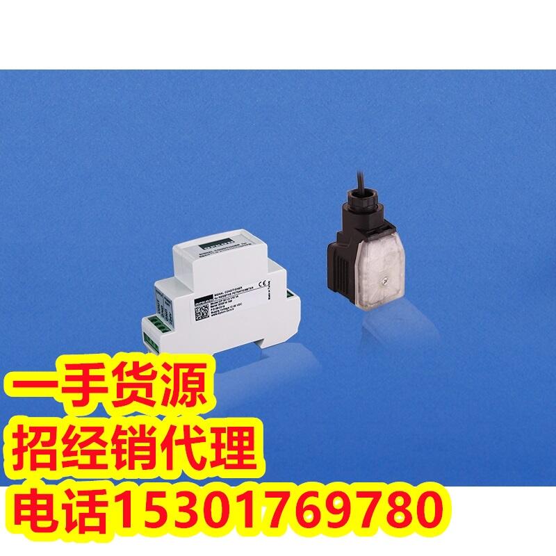 OPKON電阻式線性位移傳感器 信號轉換器 OP-SC1A