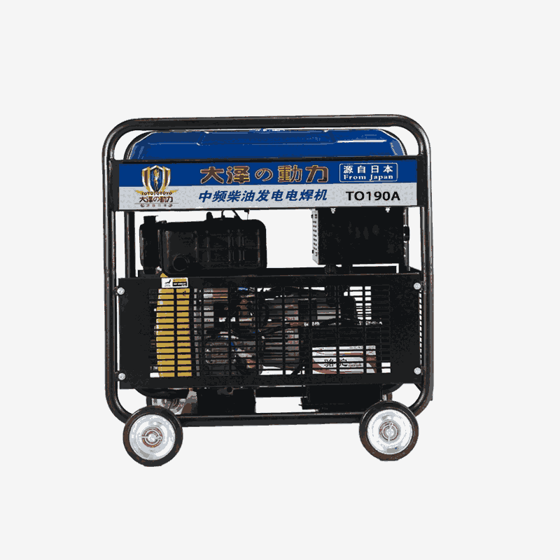 工程攜帶190A車載柴油發(fā)電焊機(jī)