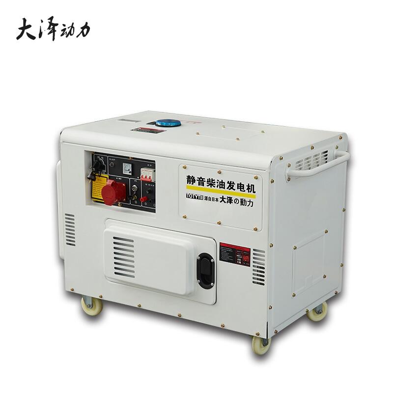 帶空調(diào)用10千瓦柴油發(fā)電機(jī)規(guī)格