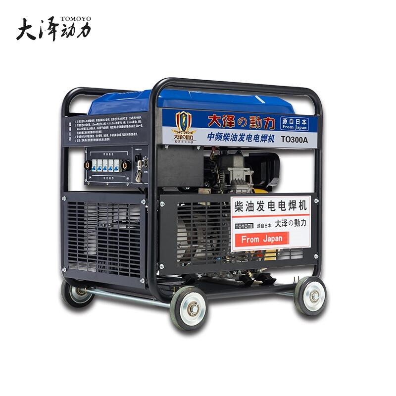 招標(biāo)用300A柴油發(fā)電電焊機(jī)