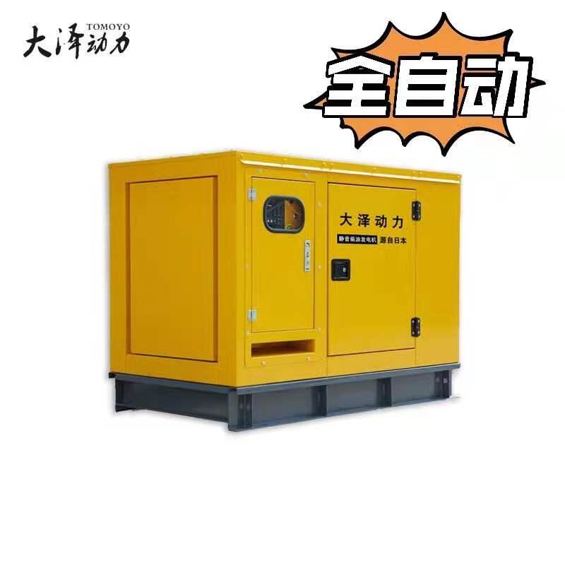 TO78000ET精工細(xì)作75KW柴油發(fā)電機