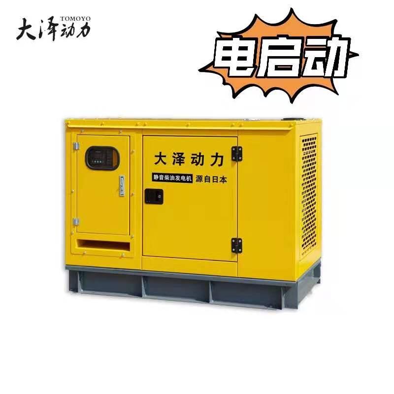 經(jīng)銷商采購100KW小型靜音柴油發(fā)電機