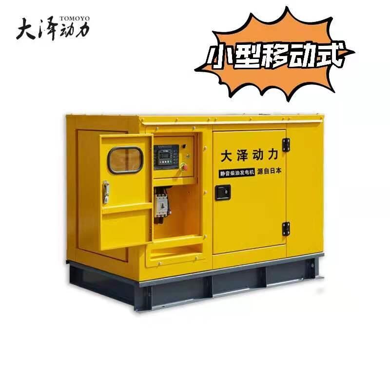 TO140000ET低調(diào)奢華120KW柴油發(fā)電機(jī)