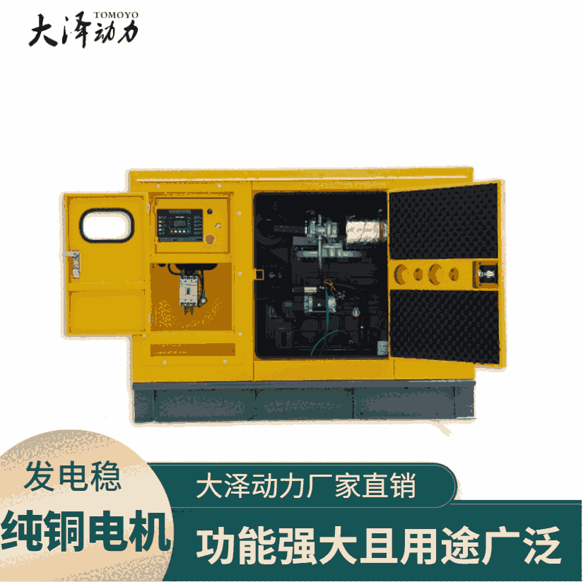 冷庫應急用100千瓦柴油發(fā)電機TO120000ET