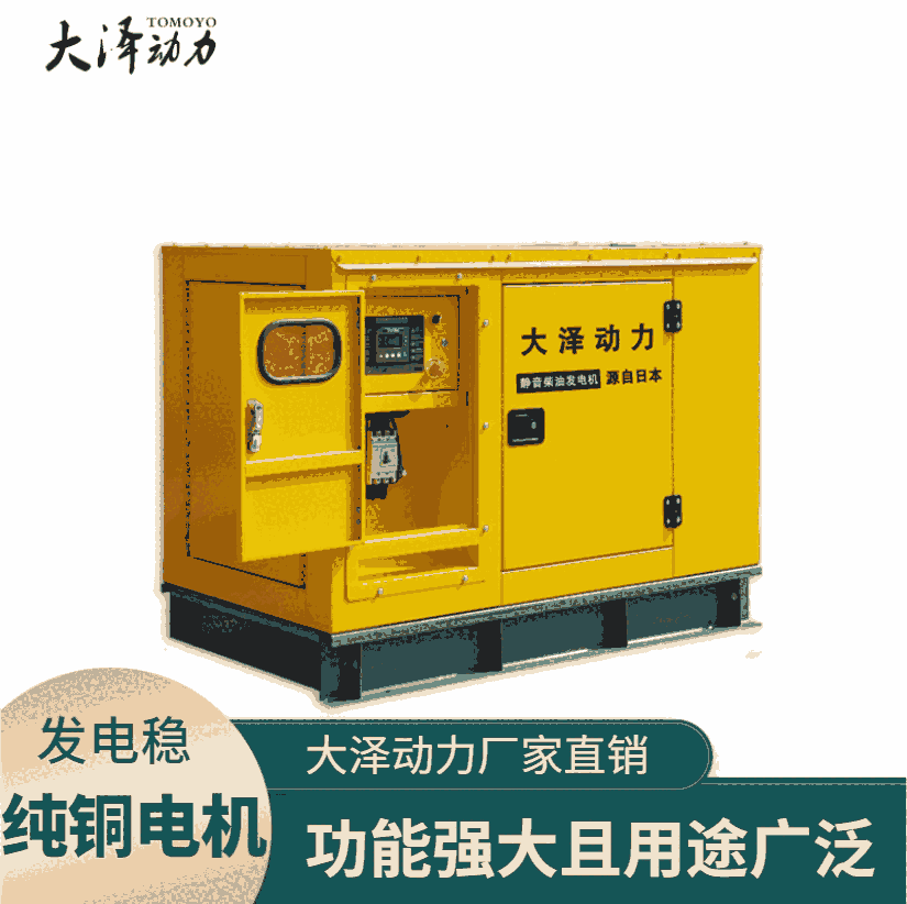 全自動機組柴油120KW靜音發(fā)電機