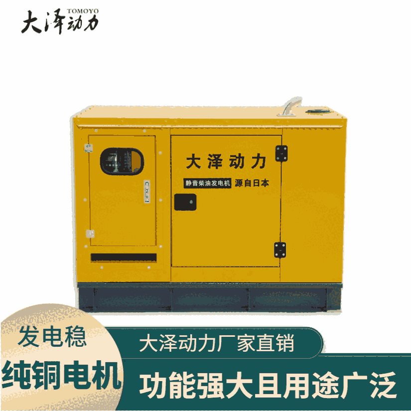 交貨及時(shí)柴油100千瓦家用發(fā)電機(jī)