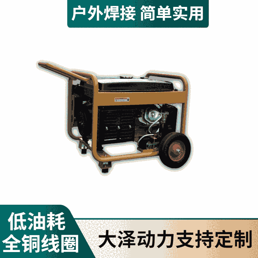 戶外施工用250A車載發(fā)電電焊一體機