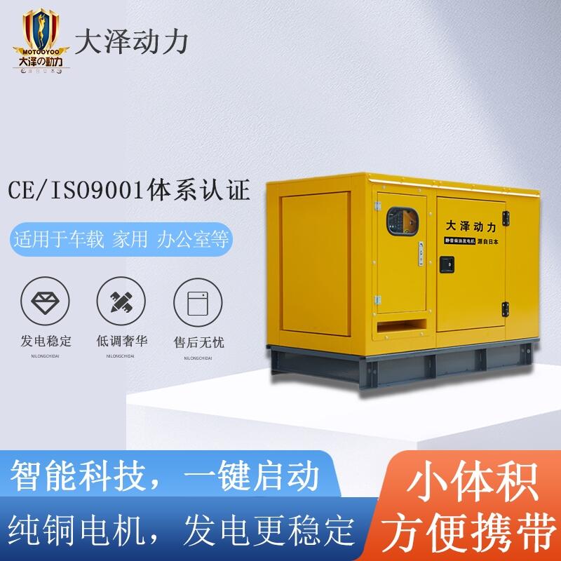 辦公室停電用75KW單三相發(fā)電機(jī)