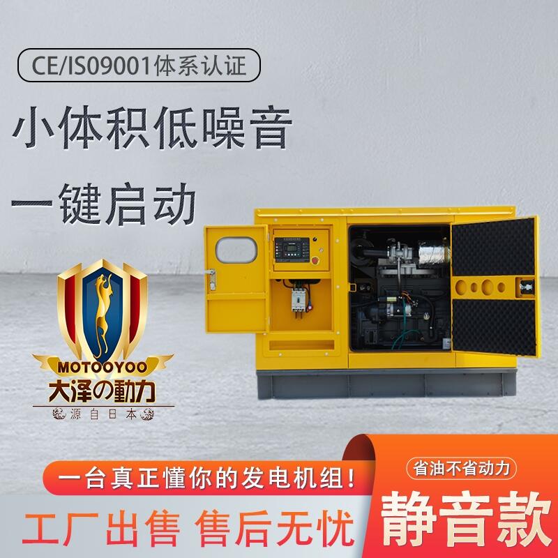 柴油款100KW旅游車(chē)用發(fā)電機(jī)