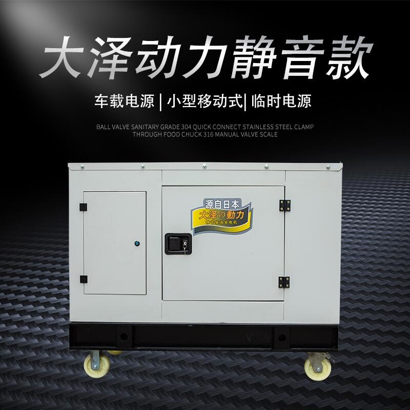 大澤動(dòng)力120KW停電備用靜音發(fā)電機(jī)