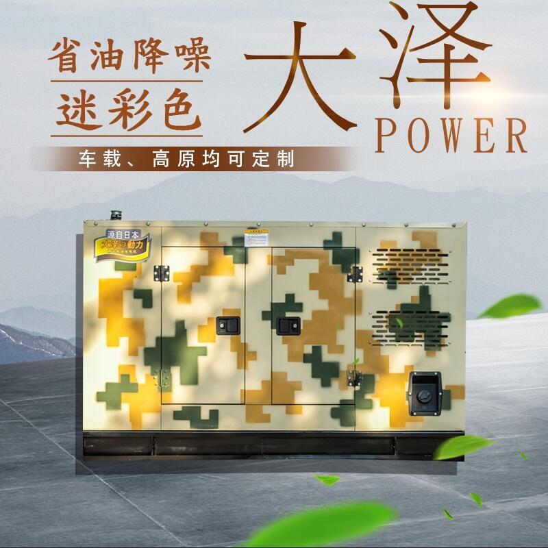 大澤120千瓦維護(hù)方便靜音發(fā)電機(jī)