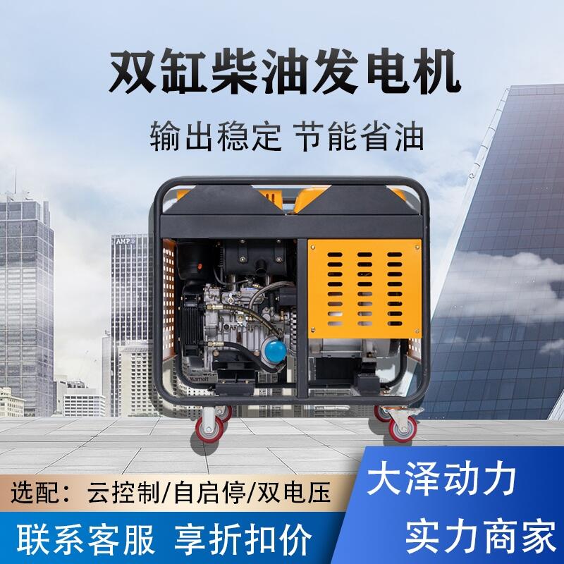 上海歐鮑實(shí)業(yè)15千瓦柴油發(fā)電機(jī) TO18000ET