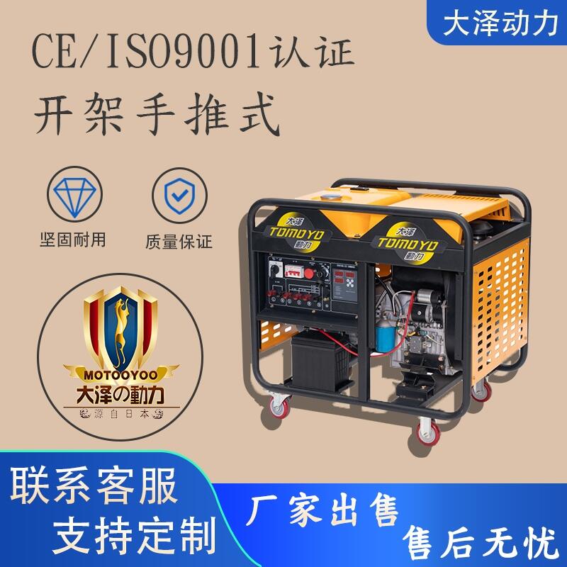 TO16000ET12kw͙Cl(f)늙CM