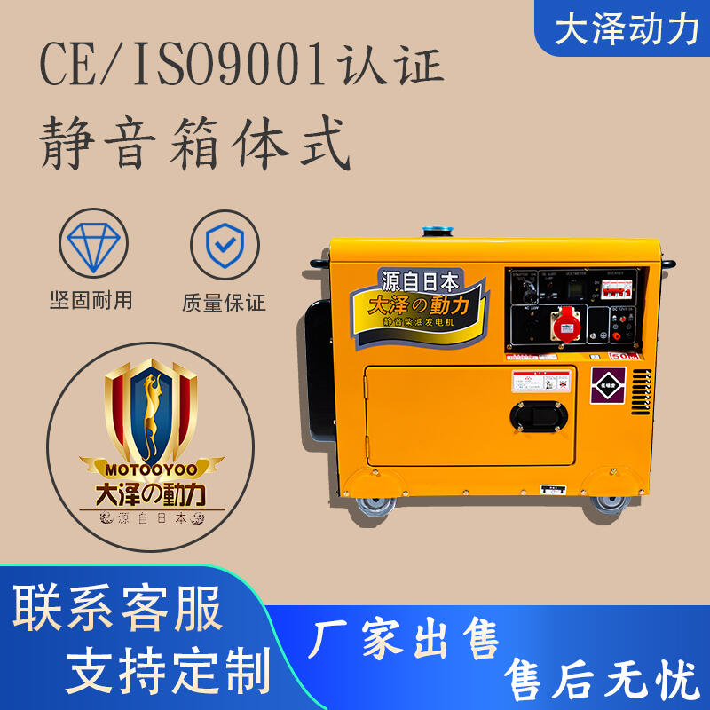 戶(hù)外工程TO3800ET-V柴油發(fā)電機(jī)3千瓦