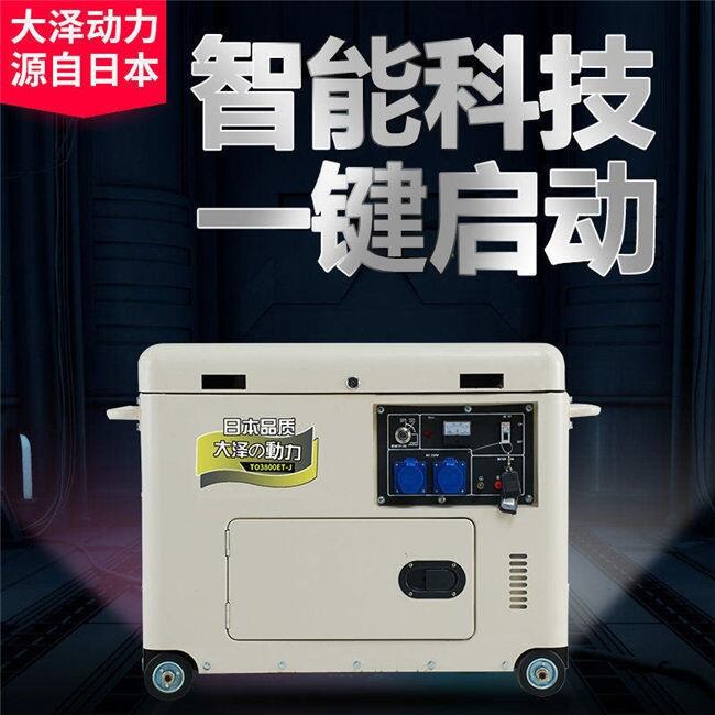 新款15kw柴油發(fā)電機供電局專用