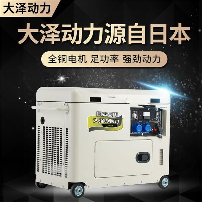 等功率備用電啟動應急5kw柴油發(fā)電機