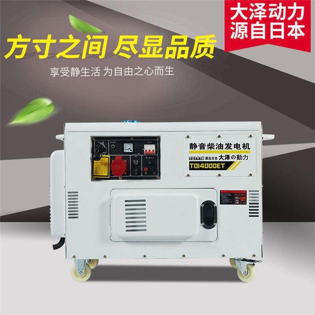 10kw雙柴油發(fā)電機方便保養(yǎng)