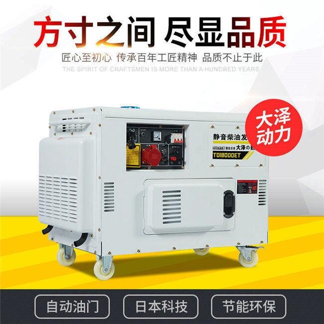 維修廠10kw柴油發(fā)電機電議