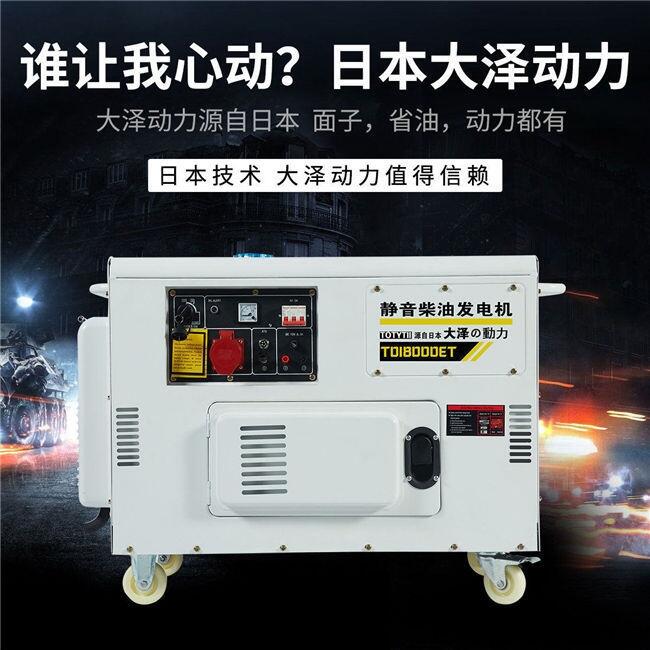 鐵路用10kw柴油發(fā)電機(jī)單品報價