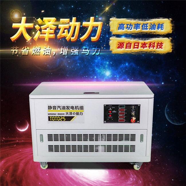 全自動(dòng)35KW汽油發(fā)電機(jī)容易安裝