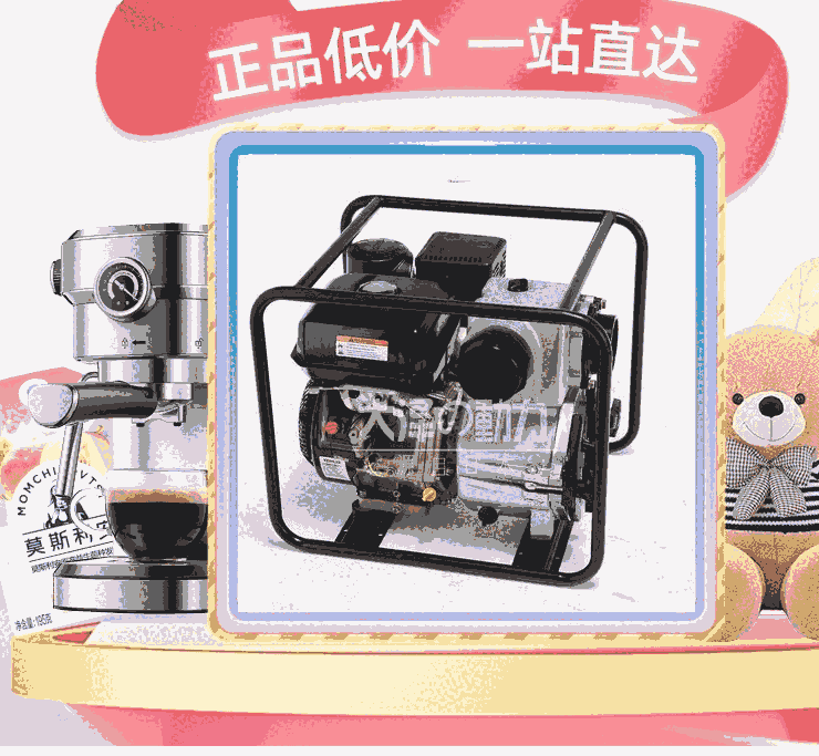 類型6寸柴油機灌溉抽水泵